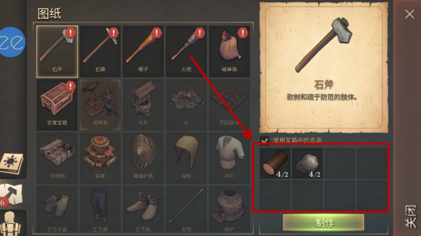 冷酷灵魂黑暗幻想生存内置菜单版