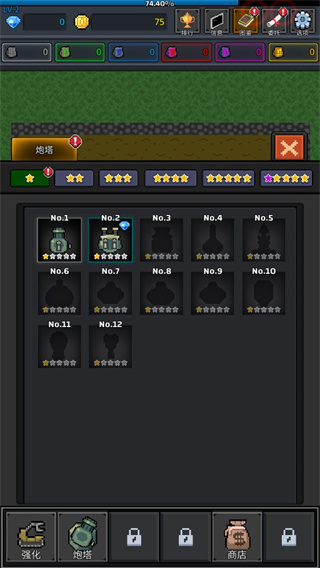 种植炮塔内置菜单版