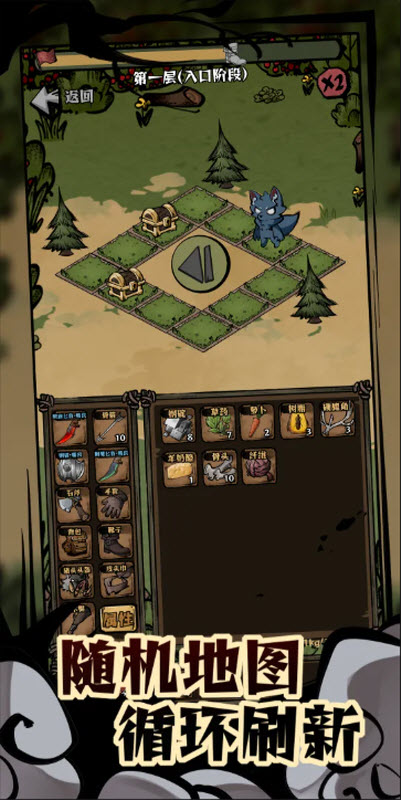 我在羊村当战狼1