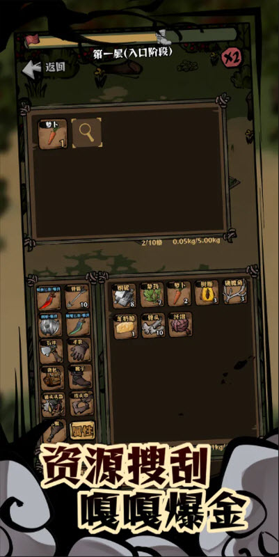 我在羊村当战狼2