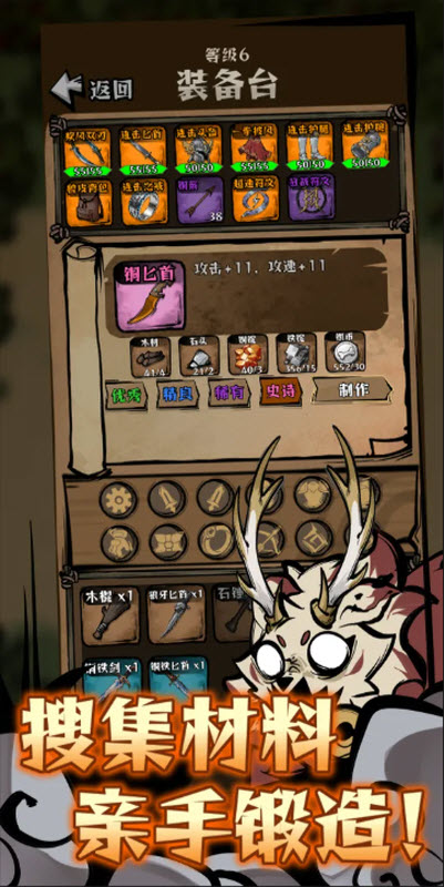 我在羊村当战狼4