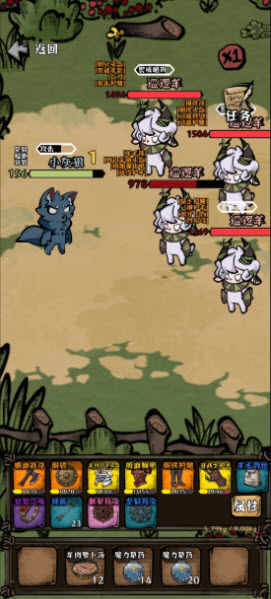 我在羊村当战狼