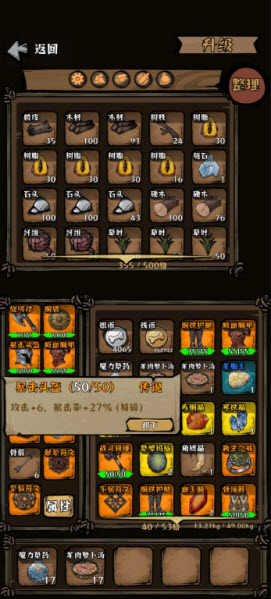 我在羊村当战狼