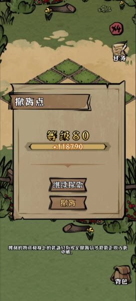 我在羊村当战狼