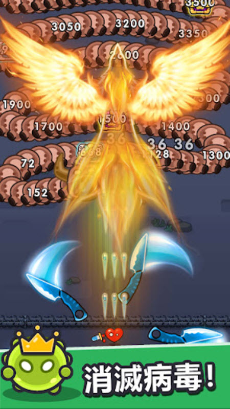 细胞保卫战内置菜单版1