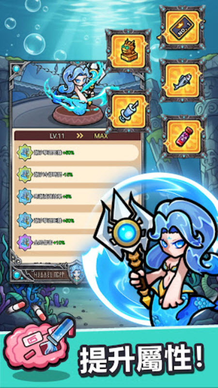 细胞保卫战内置菜单版3