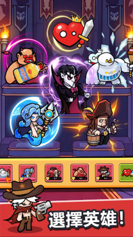 细胞保卫战内置菜单版4