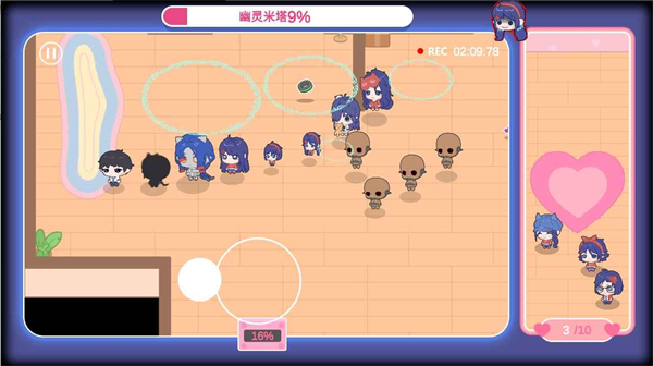 拯救米塔手机版5