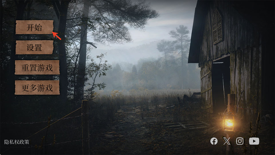 奥罗拉山第二章