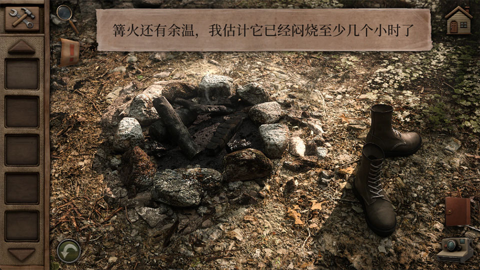 奥罗拉山第二章