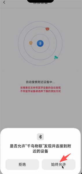 怎么热点添加摄像头配图4