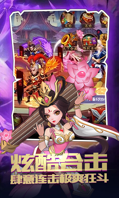 神奇水域安卓版2