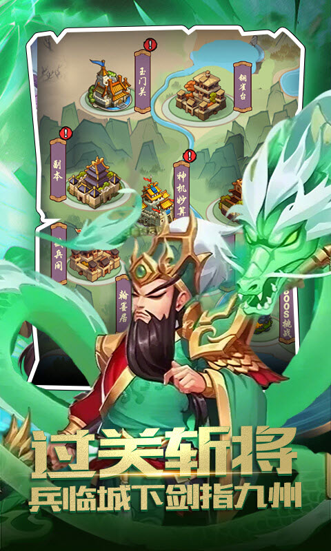 神奇水域安卓版3