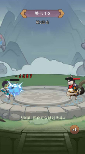 神奇水域安卓版