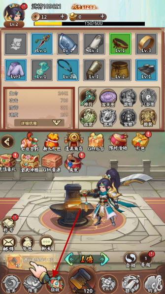 神奇水域安卓版