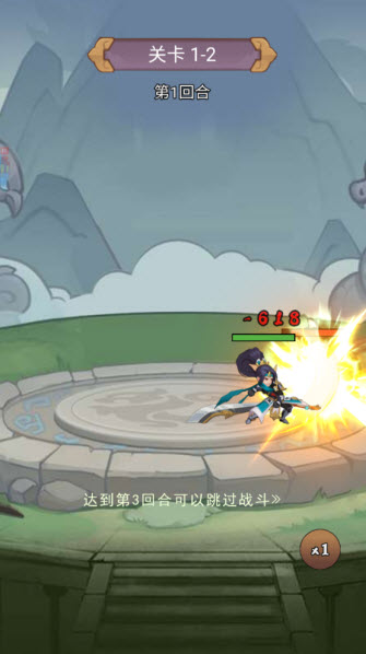 神奇水域安卓版