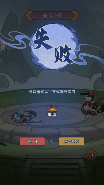 神奇水域安卓版