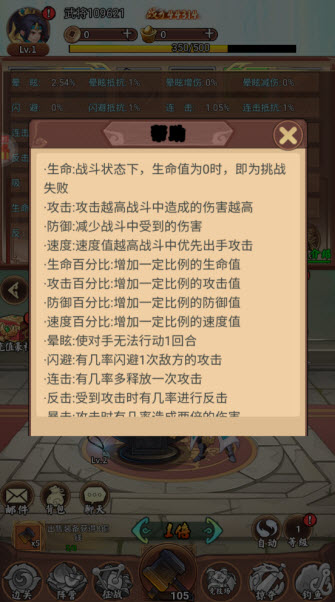 神奇水域安卓版