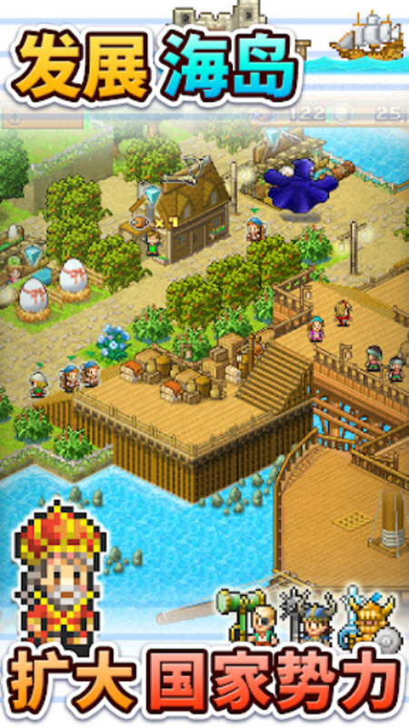 大海贼探险物语手机版2