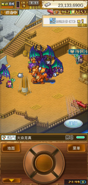 大海贼探险物语手机版