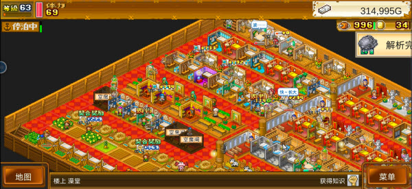 大海贼探险物语手机版