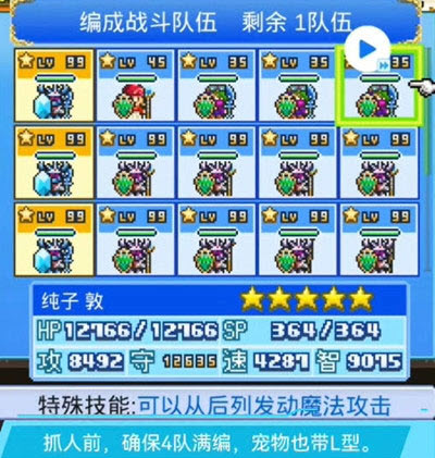 大海贼探险物语手机版