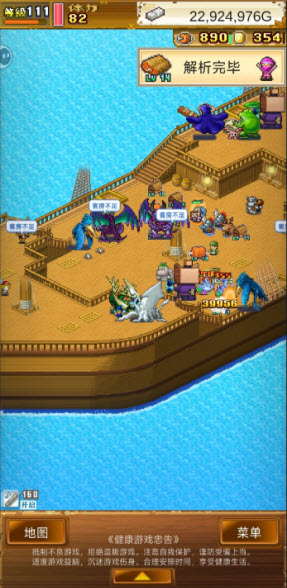 大海贼探险物语手机版