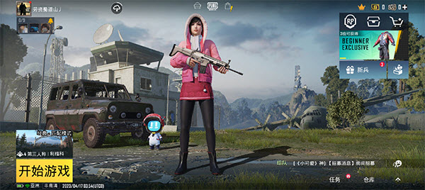 pubg国际服2025