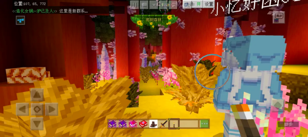 我的世界4399渠道服