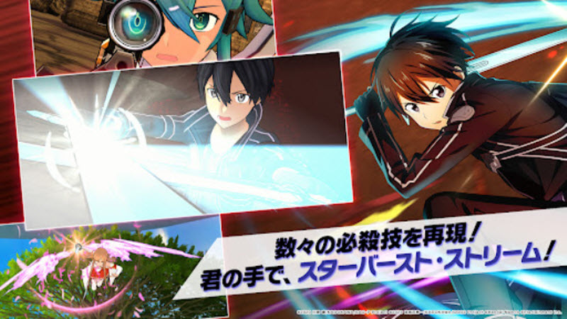 刀剑神域火线争战国际服2