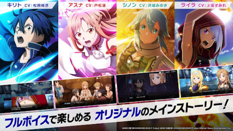 刀剑神域火线争战国际服3