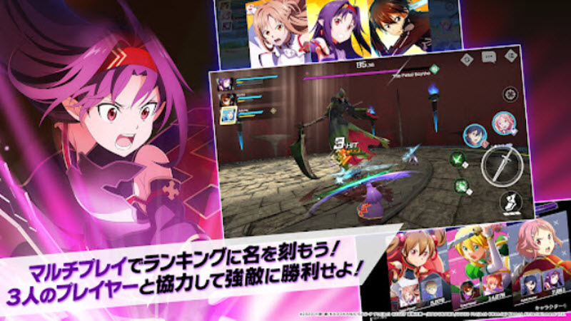 刀剑神域火线争战国际服4