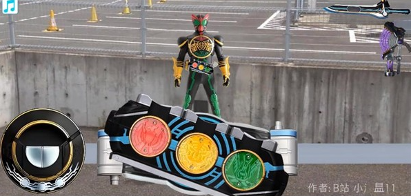 假面骑士欧兹腰带模拟器