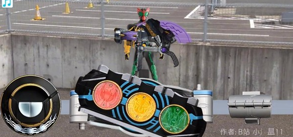 假面骑士欧兹腰带模拟器