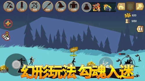 比比谁的人更多安卓版3