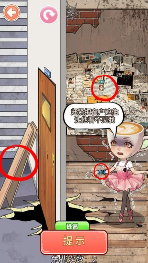 帮帮咖啡小姐最新版4