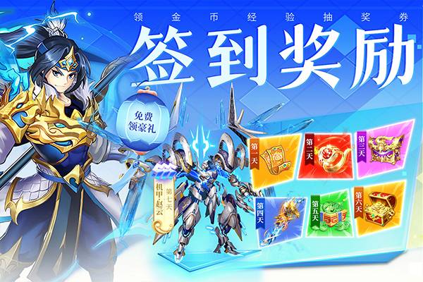 三国我是主公0.1折版2