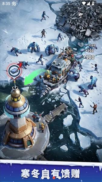 寒境庇护所内置菜单版2