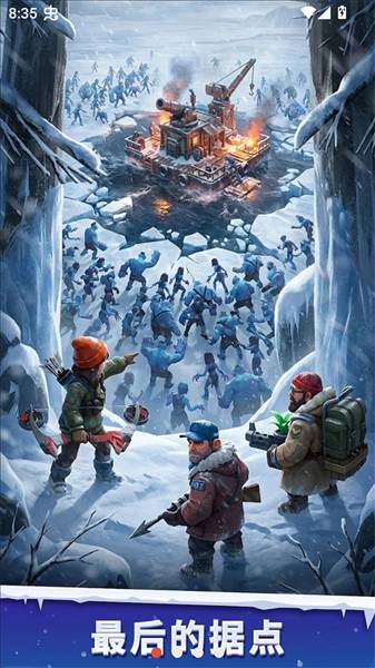 寒境庇护所内置菜单版3