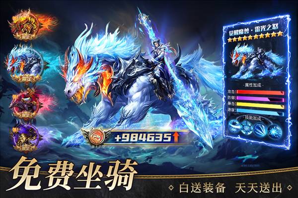 魔之序曲0.1折版本5