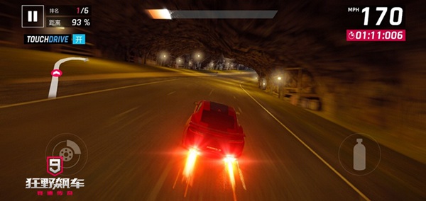 赛道跑法攻略配图2