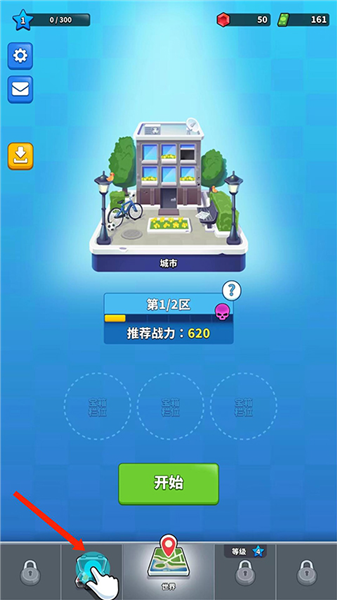 新手攻略配图10