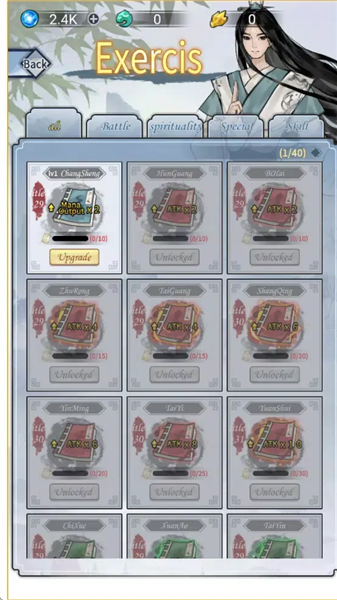 单机修仙模拟器游戏2