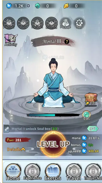 单机修仙模拟器游戏4