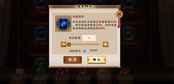 锦囊玩法攻略配图3