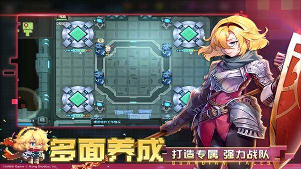 坎特伯雷公主与骑士唤醒冠军之剑的奇幻冒险无敌服5