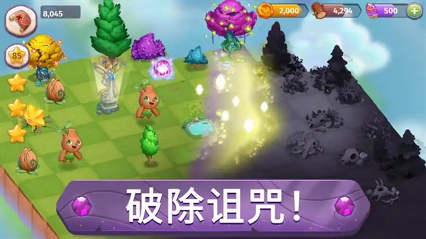 合成魔法无限钻石金币2