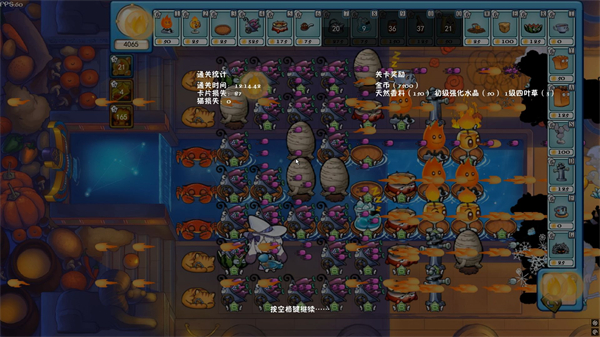 美食大战老鼠重生手机版1