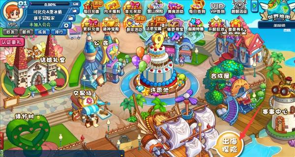 怎么邀请好友配图1