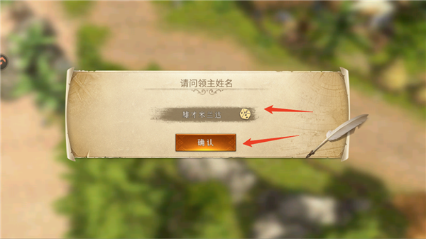 新手攻略配图11